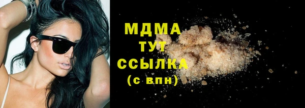 mdma Балабаново