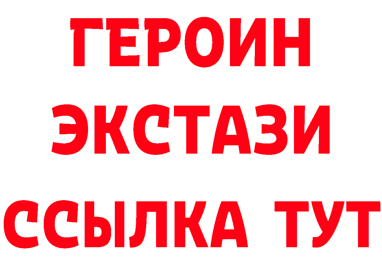 Бутират бутик как зайти дарк нет мега Голицыно