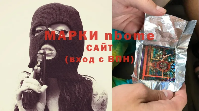 Марки N-bome 1,8мг  ссылка на мегу как зайти  Голицыно 